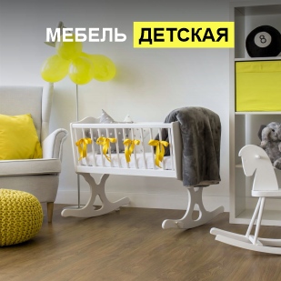 Детская мебель в Среднеуральске