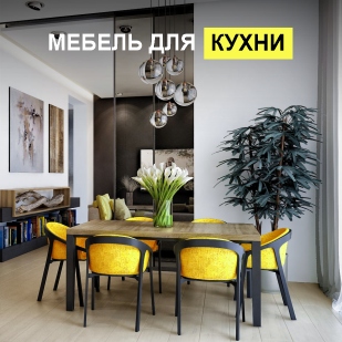 Мебель для кухни в Среднеуральске