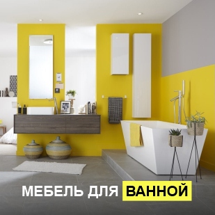 Мебель для ванны в Среднеуральске