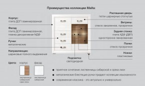 Детская Мальта сибирская лиственница в Среднеуральске - sredneuralsk.magazinmebel.ru | фото - изображение 5