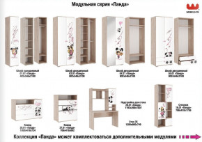 Детская Панда с фотопечатью в Среднеуральске - sredneuralsk.magazinmebel.ru | фото - изображение 2