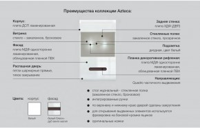 Гостиная Ацтека белая в Среднеуральске - sredneuralsk.magazinmebel.ru | фото - изображение 11