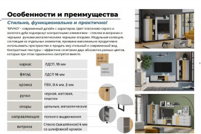 Гостиная Бруно Дуб Крафт Золотой, Серый Камень в Среднеуральске - sredneuralsk.magazinmebel.ru | фото - изображение 5