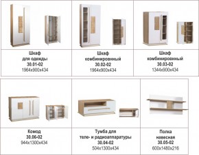 Гостиная Дора в Среднеуральске - sredneuralsk.magazinmebel.ru | фото - изображение 4