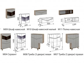 Гостиная Лимба в Среднеуральске - sredneuralsk.magazinmebel.ru | фото - изображение 2