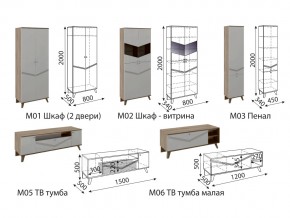 Гостиная Лимба в Среднеуральске - sredneuralsk.magazinmebel.ru | фото - изображение 3