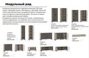 Гостиная Марсель фасад Меренга, корпус Дуб Крафт Табачный в Среднеуральске - sredneuralsk.magazinmebel.ru | фото - изображение 4