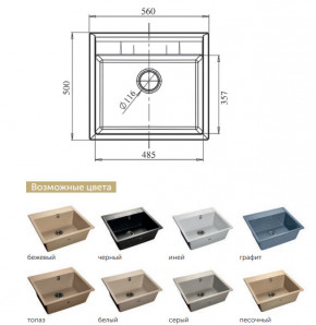 Каменная мойка GranFest Quadro GF-Q561 в Среднеуральске - sredneuralsk.magazinmebel.ru | фото - изображение 2