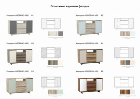 Комодино Moderno-1400 Ф2 в Среднеуральске - sredneuralsk.magazinmebel.ru | фото - изображение 2