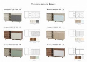 Комодино Moderno-1800 Ф2 в Среднеуральске - sredneuralsk.magazinmebel.ru | фото - изображение 2