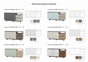 Комодино Moderno-1800 В-1 Ф3 в Среднеуральске - sredneuralsk.magazinmebel.ru | фото - изображение 2