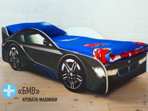 Кровать детская машинка БМВ в Среднеуральске - sredneuralsk.magazinmebel.ru | фото