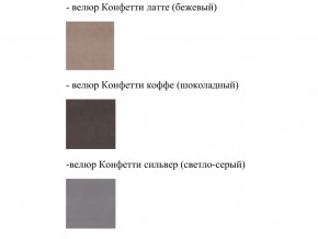 Кровать Феодосия норма 140 с механизмом подъема и дном ЛДСП в Среднеуральске - sredneuralsk.magazinmebel.ru | фото - изображение 2