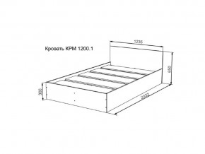 Кровать Мори КР1200.1 в Среднеуральске - sredneuralsk.magazinmebel.ru | фото - изображение 2