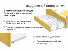 Кровать с ящиком Letmo горчичный (велюр) в Среднеуральске - sredneuralsk.magazinmebel.ru | фото - изображение 5