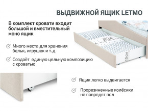 Кровать с ящиком Letmo карамель (рогожка) в Среднеуральске - sredneuralsk.magazinmebel.ru | фото - изображение 12