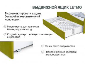 Кровать с ящиком Letmo оливковый (велюр) в Среднеуральске - sredneuralsk.magazinmebel.ru | фото - изображение 12