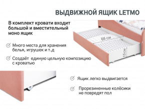 Кровать с ящиком Letmo пудровый (велюр) в Среднеуральске - sredneuralsk.magazinmebel.ru | фото - изображение 3