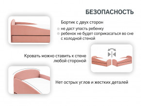 Кровать с ящиком Letmo пудровый (велюр) в Среднеуральске - sredneuralsk.magazinmebel.ru | фото - изображение 4