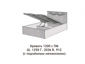 Кровать с подъёмный механизмом Диана 1200 в Среднеуральске - sredneuralsk.magazinmebel.ru | фото - изображение 2