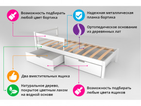 Кровать Svogen classic с ящиками и бортиком графит-мятный в Среднеуральске - sredneuralsk.magazinmebel.ru | фото - изображение 3