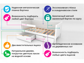 Кровать-тахта мягкая Svogen с ящиками и бортиком лаванда-графит в Среднеуральске - sredneuralsk.magazinmebel.ru | фото - изображение 3