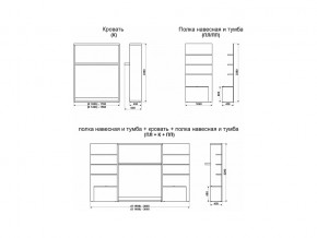 Кровать-трансформер Смарт 1 ПЛ+К 1400+ПП в Среднеуральске - sredneuralsk.magazinmebel.ru | фото - изображение 9