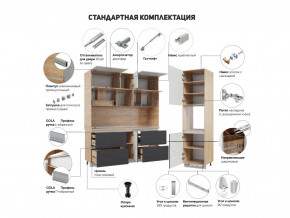 Кухня Лорен Камень тёмный матовый в Среднеуральске - sredneuralsk.magazinmebel.ru | фото - изображение 2