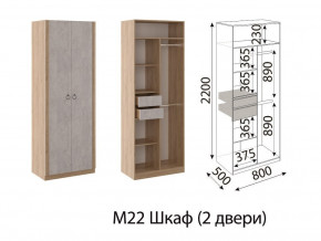 М22 Шкаф 2-х створчатый в Среднеуральске - sredneuralsk.magazinmebel.ru | фото