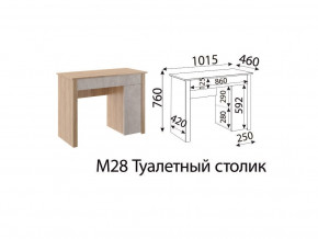 М28 Туалетный столик в Среднеуральске - sredneuralsk.magazinmebel.ru | фото