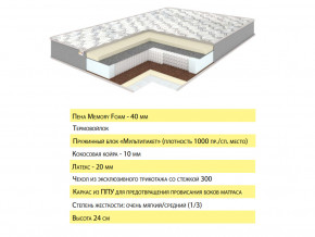 Матрас Эмма 120х200 в Среднеуральске - sredneuralsk.magazinmebel.ru | фото - изображение 2