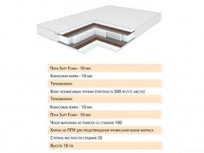 Матрас Телла 180х200 в Среднеуральске - sredneuralsk.magazinmebel.ru | фото - изображение 2