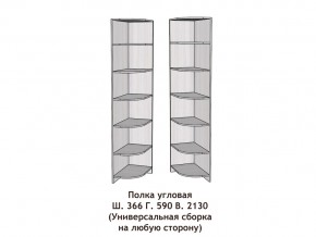 Полка угловая Диана в Среднеуральске - sredneuralsk.magazinmebel.ru | фото - изображение 2