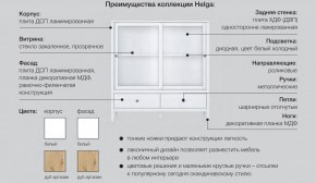 Прихожая Хельга белая в Среднеуральске - sredneuralsk.magazinmebel.ru | фото - изображение 4