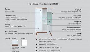 Рабочая зона Хеда в Среднеуральске - sredneuralsk.magazinmebel.ru | фото - изображение 4