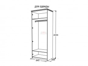 Шкаф 2-х створчатый для одежды Ольга 13 в Среднеуральске - sredneuralsk.magazinmebel.ru | фото - изображение 3