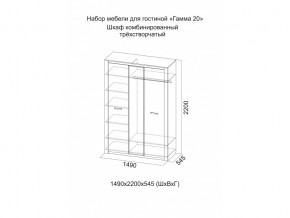 Шкаф Гамма 20 Ясень анкор/Сандал светлый в Среднеуральске - sredneuralsk.magazinmebel.ru | фото - изображение 2