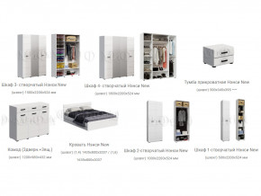 Спальня Нэнси New МДФ Белый глянец холодный, Белый в Среднеуральске - sredneuralsk.magazinmebel.ru | фото - изображение 2