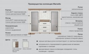 Спальня со шкафом Марсель ясень снежный в Среднеуральске - sredneuralsk.magazinmebel.ru | фото - изображение 2