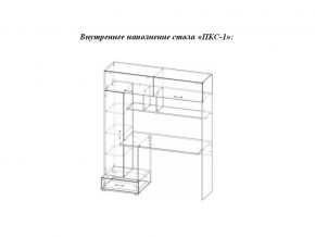 Стол компьютерный ПКС 1 венге/дуб белфорт в Среднеуральске - sredneuralsk.magazinmebel.ru | фото - изображение 2