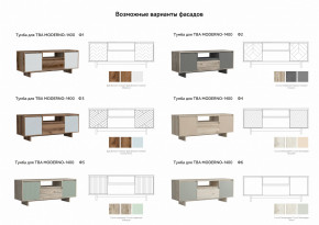 Тумба для ТВА Moderno-1400 Ф4 в Среднеуральске - sredneuralsk.magazinmebel.ru | фото - изображение 2