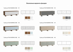 Тумба для ТВА Moderno-1800 Ф1 в Среднеуральске - sredneuralsk.magazinmebel.ru | фото - изображение 3